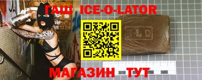 кокаин Ливны