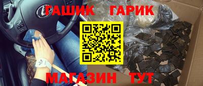 бошки Моздок