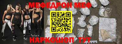 мефедрон VHQ Ликино-Дулёво