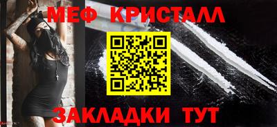 гидра Можайск