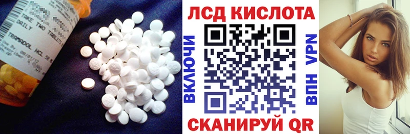 сайты даркнета Telegram  Смоленск  LSD-25 экстази ecstasy 