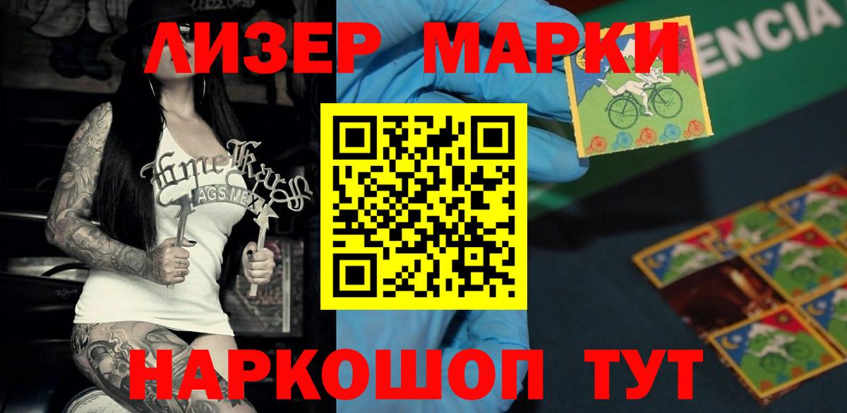 ЛСД экстази ecstasy  LSD-25 экстази кислота  Смоленск  Вход с VPN 