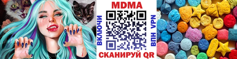 кракен ССЫЛКА  Смоленск  MDMA crystal 