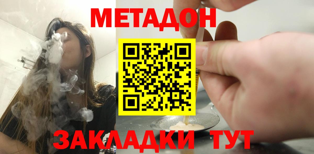 Смоленск  A-PVP СОЛЬ кристаллы  Бошки Шишки  Cocaine  Вход с VPN  Меф МЯУ МЯУ кристаллы  Купить наркотики цена 