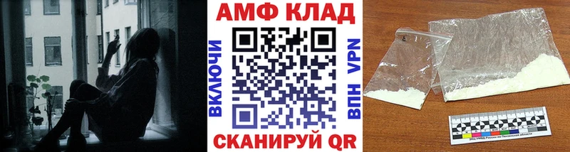 где продают   Смоленск  Первитин витя 