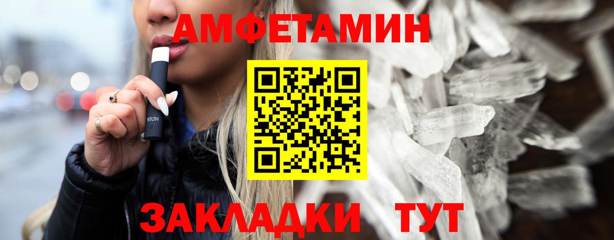 Метамфетамин мет  Метамфетамин  Метамфетамин мет  Смоленск  Вход с VPN 