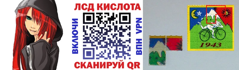 наркошоп  Смоленск  Марки 25I-NBOMe 1,5мг 