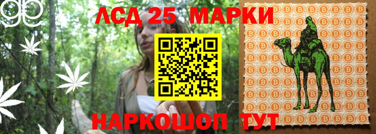 хочу наркоту  Марки 25I-NBOMe  Смоленск  Марки 25I-NBOMe 1,8мг  Вход с VPN  Марки 25I-NBOMe 1,8мг 