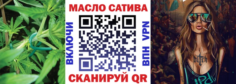 дарнет шоп  Смоленск  Дистиллят ТГК THC oil 
