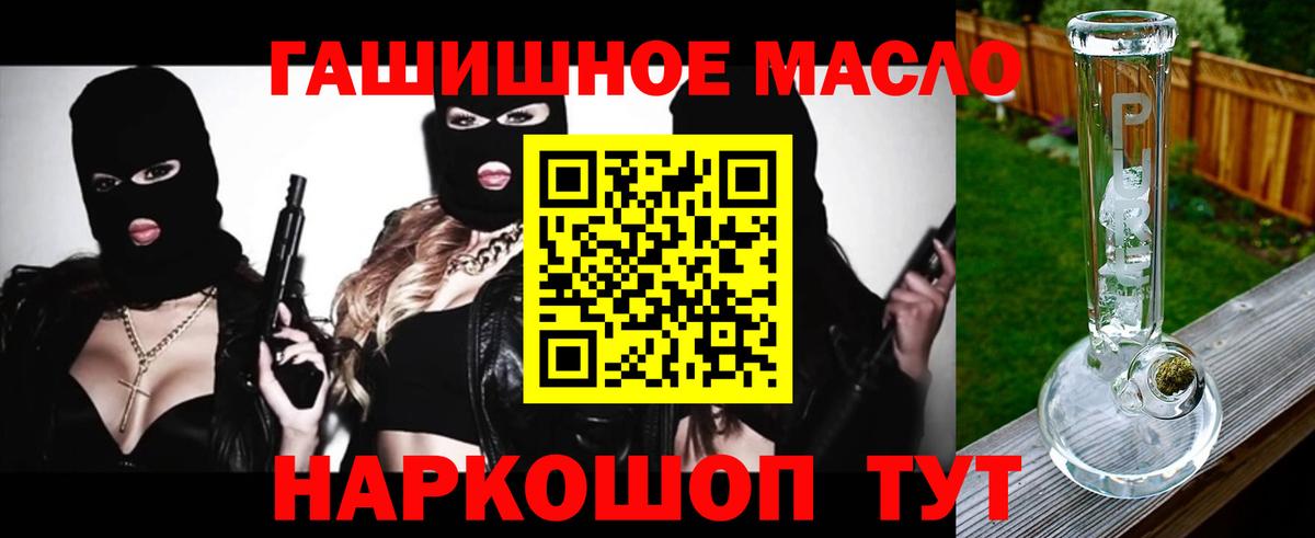 ТГК вейп Смоленск