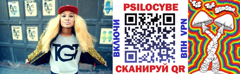 Псилоцибиновые грибы Magic Shrooms  купить наркотики сайты  Смоленск 