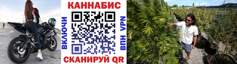 Конопля White Widow  Смоленск 