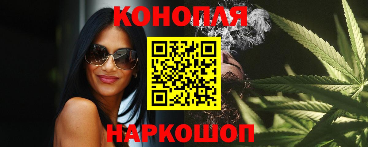 Конопля LSD WEED  Бошки марихуана Bruce Banner  Канабис тримм  Каннабис индика  Вход с VPN  Смоленск 
