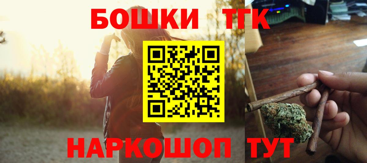Шишки марихуана марихуана Смоленск